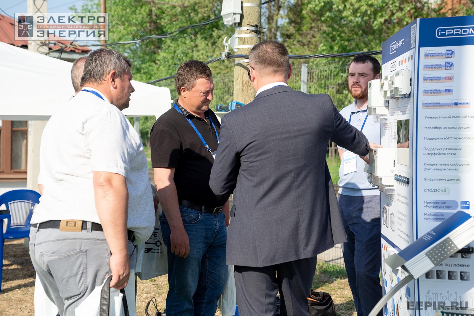 Мастер-классы семинара-практикума «Новые технологии для электрических сетей»