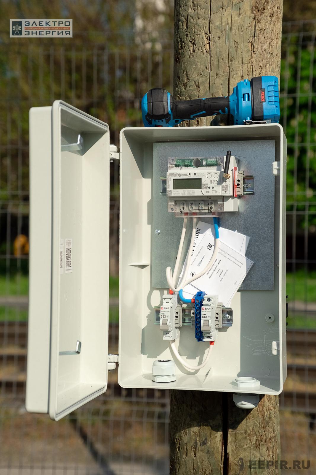 Мастер-классы семинара-практикума «Новые технологии для электрических сетей»