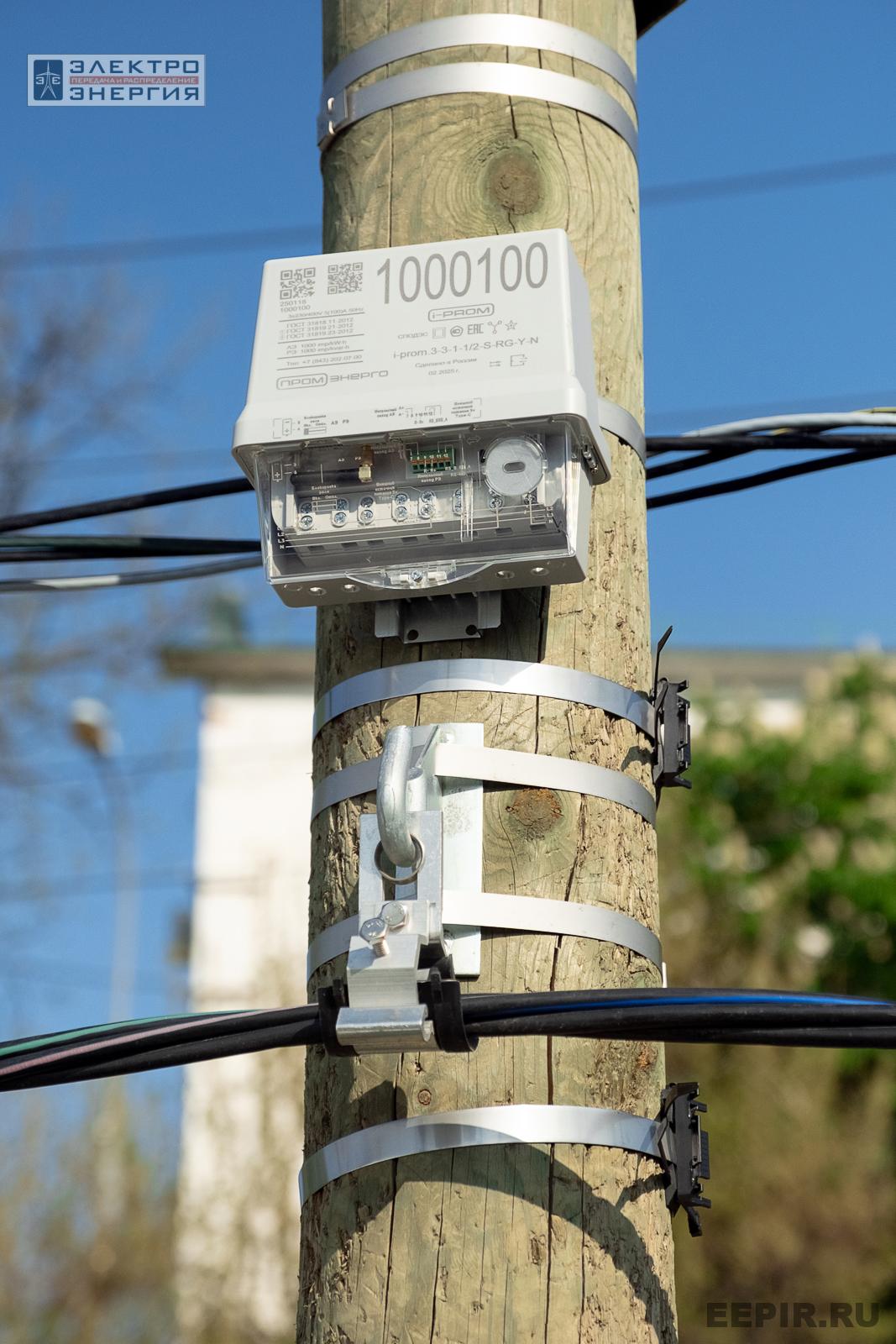 Мастер-классы семинара-практикума «Новые технологии для электрических сетей»