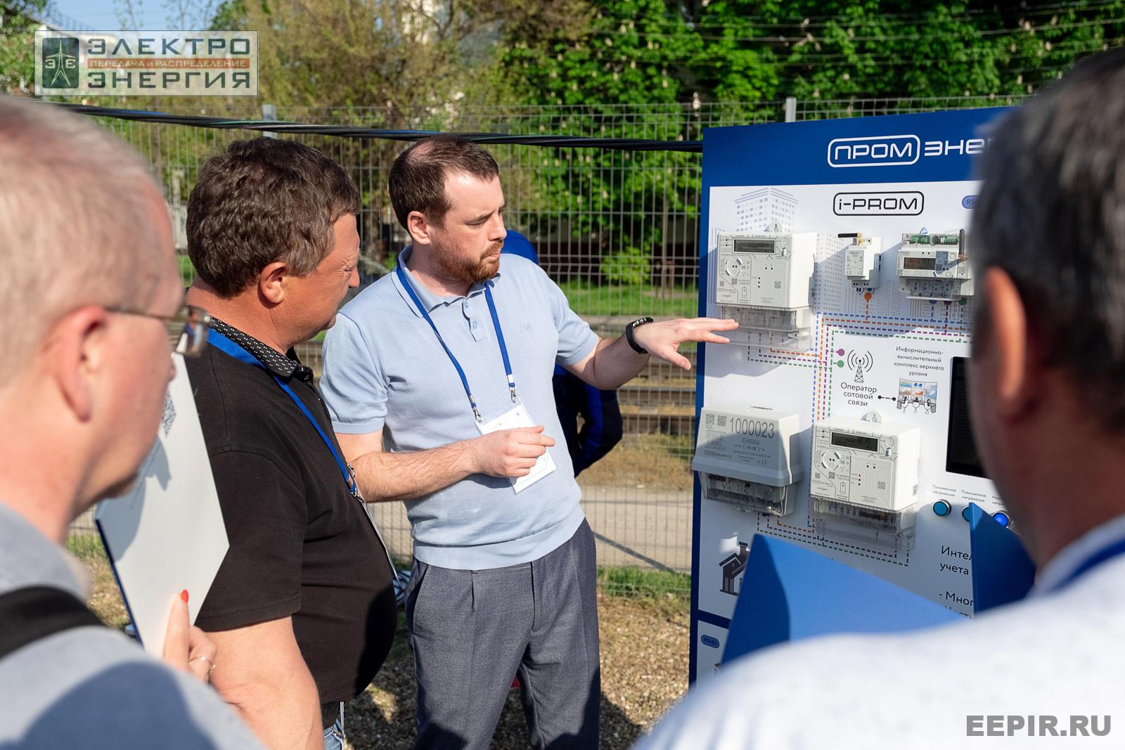 Мастер-классы семинара-практикума «Новые технологии для электрических сетей»