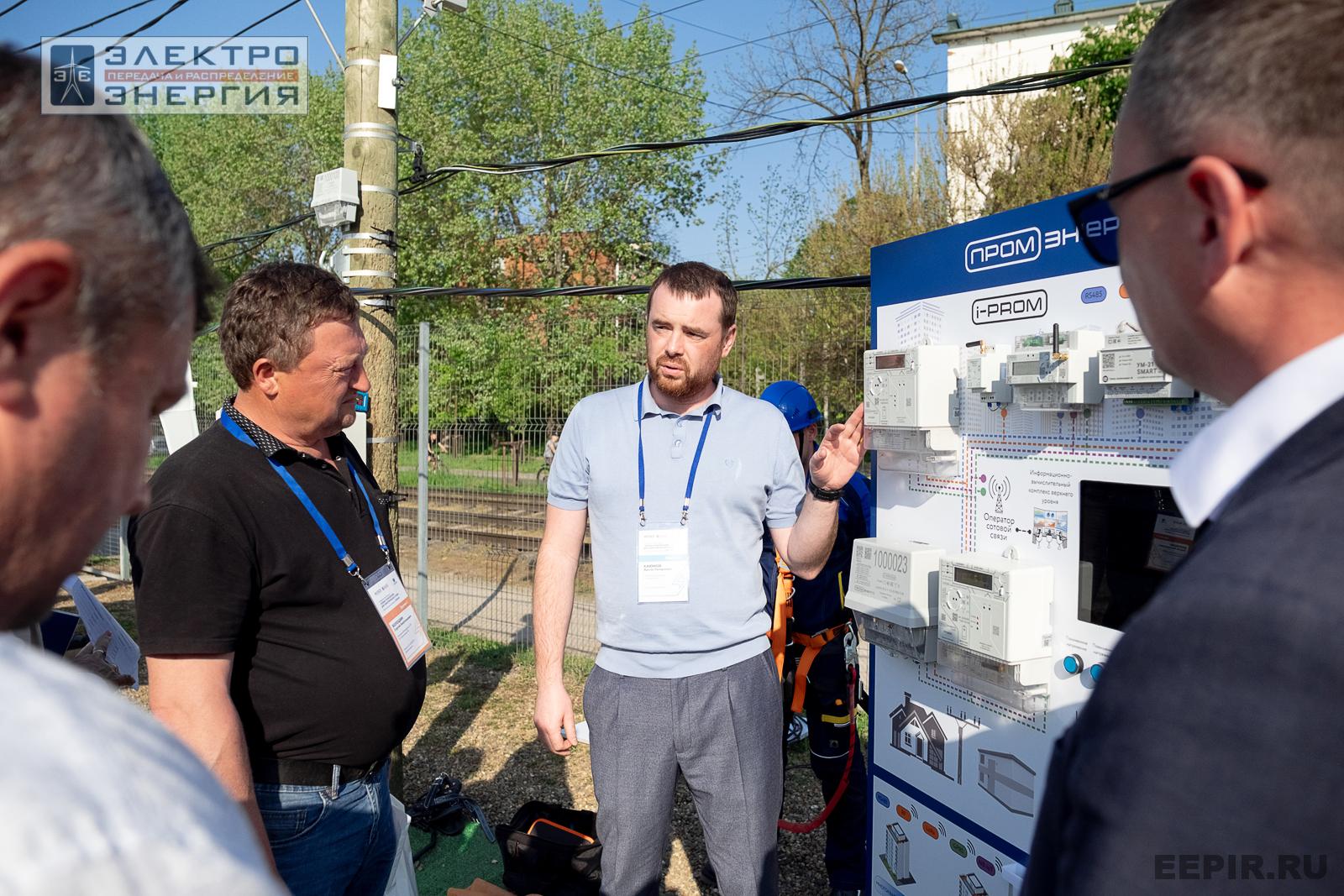 Мастер-классы семинара-практикума «Новые технологии для электрических сетей»