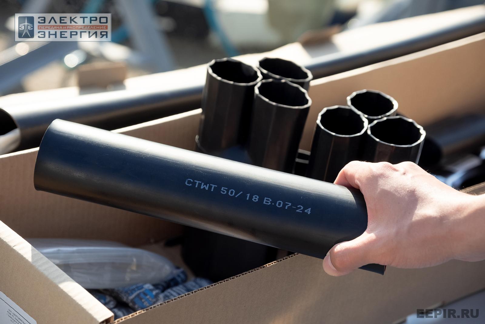 Мастер-классы семинара-практикума «Новые технологии для электрических сетей»