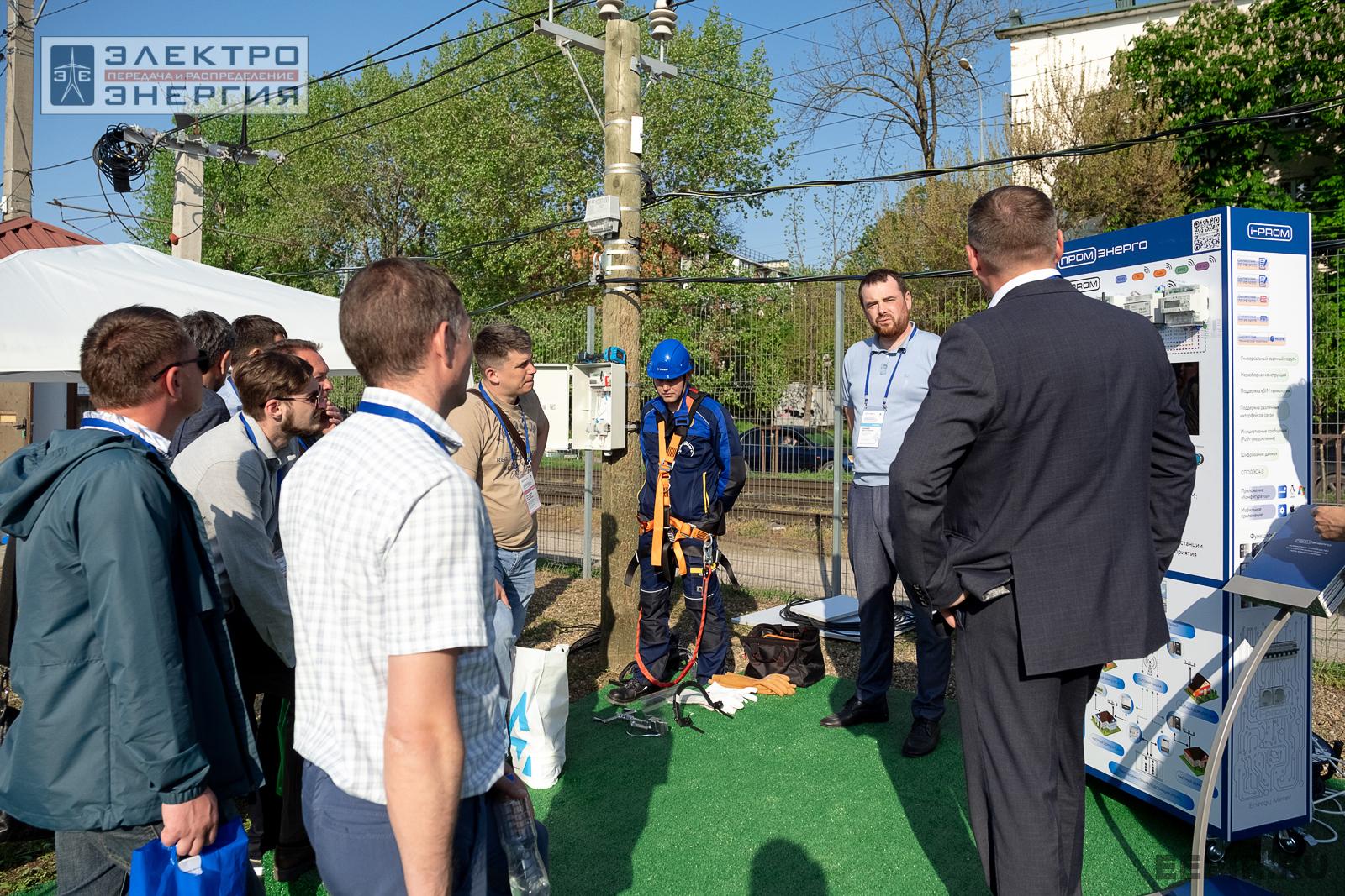 Мастер-классы семинара-практикума «Новые технологии для электрических сетей»