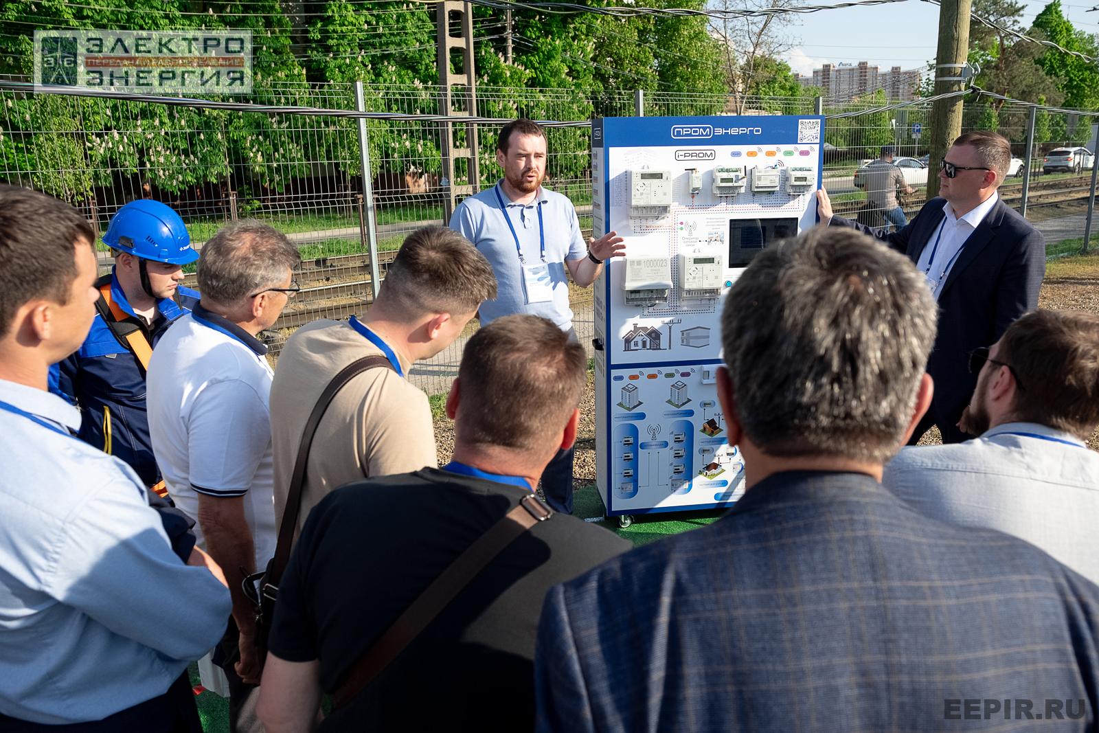 Мастер-классы семинара-практикума «Новые технологии для электрических сетей»