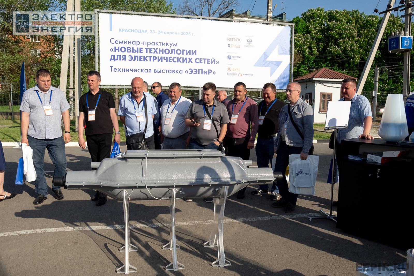 Мастер-классы семинара-практикума «Новые технологии для электрических сетей»