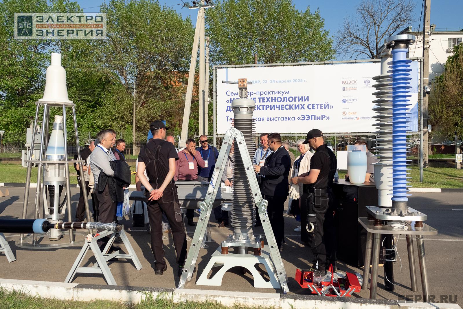 Мастер-классы семинара-практикума «Новые технологии для электрических сетей»