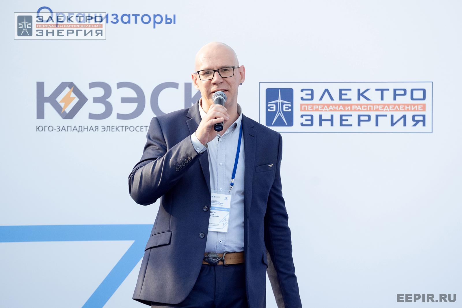 На церемонии закрытия семинара-практикума «Новые технологии для электрических сетей»