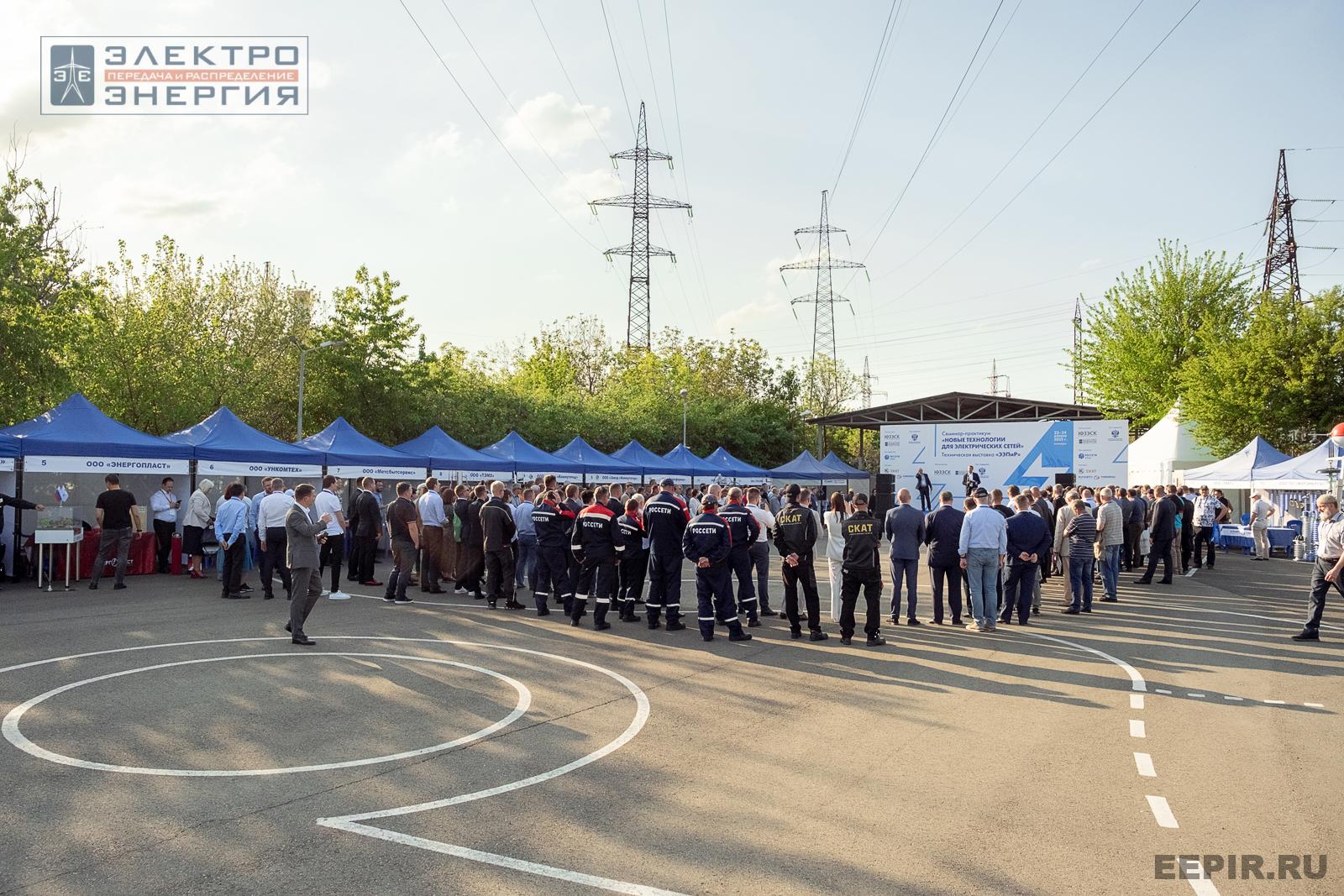 На церемонии закрытия семинара-практикума «Новые технологии для электрических сетей»