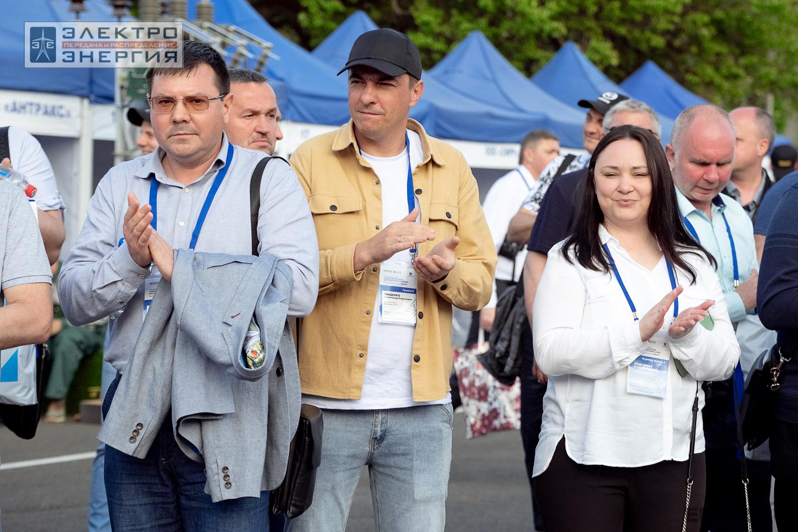 На церемонии закрытия семинара-практикума «Новые технологии для электрических сетей»