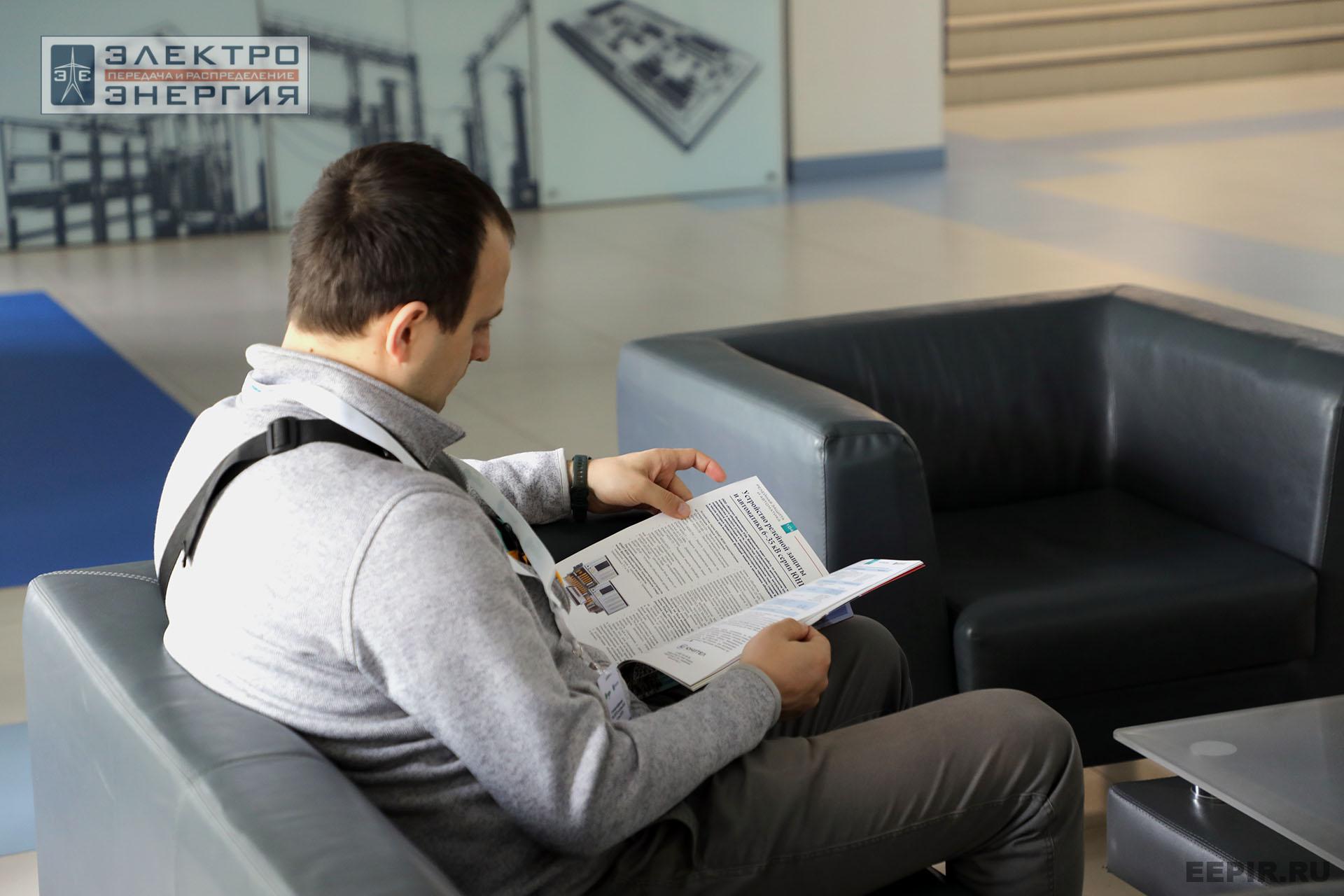 Отчетная конференция РНК СИГРЭ по итогам 50-й сессии СИГРЭ