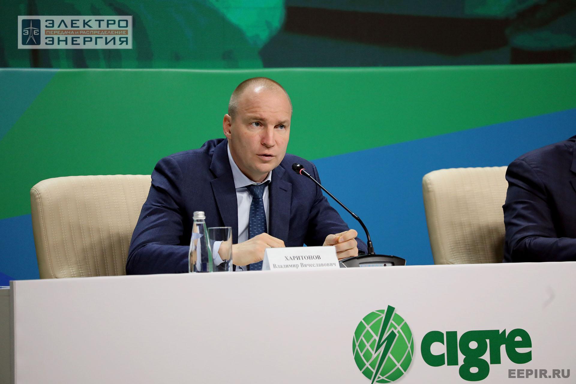 Отчетная конференция РНК СИГРЭ по итогам 50-й сессии СИГРЭ