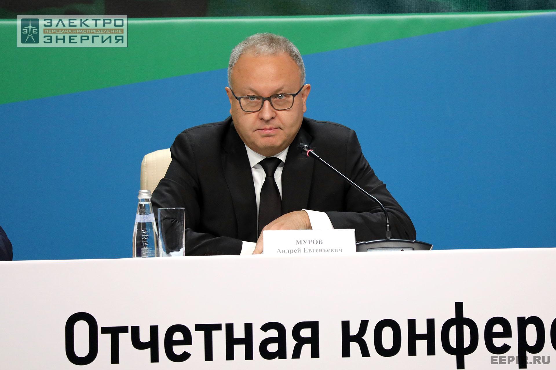 Отчетная конференция РНК СИГРЭ по итогам 50-й сессии СИГРЭ