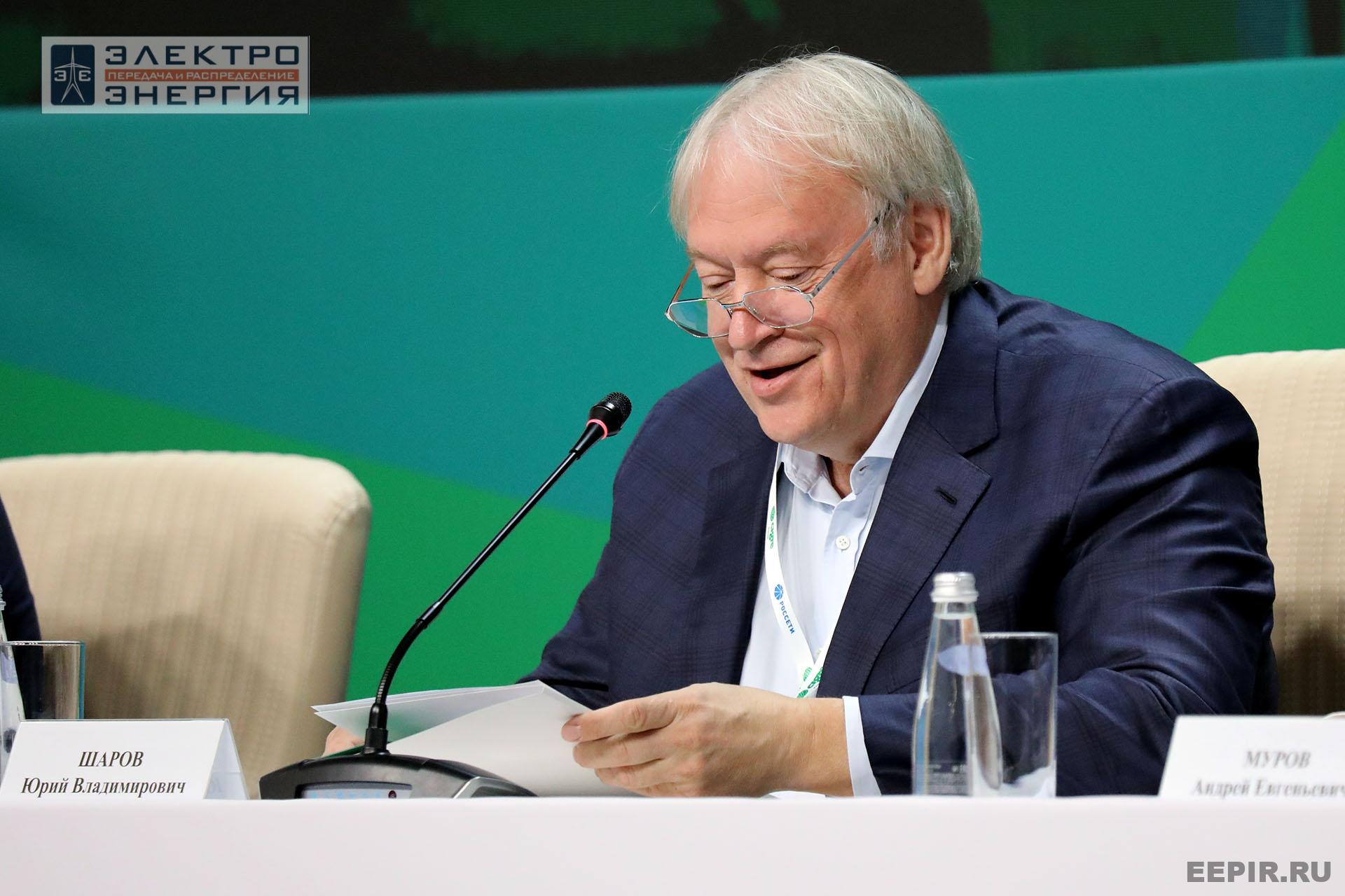 Отчетная конференция РНК СИГРЭ по итогам 50-й сессии СИГРЭ