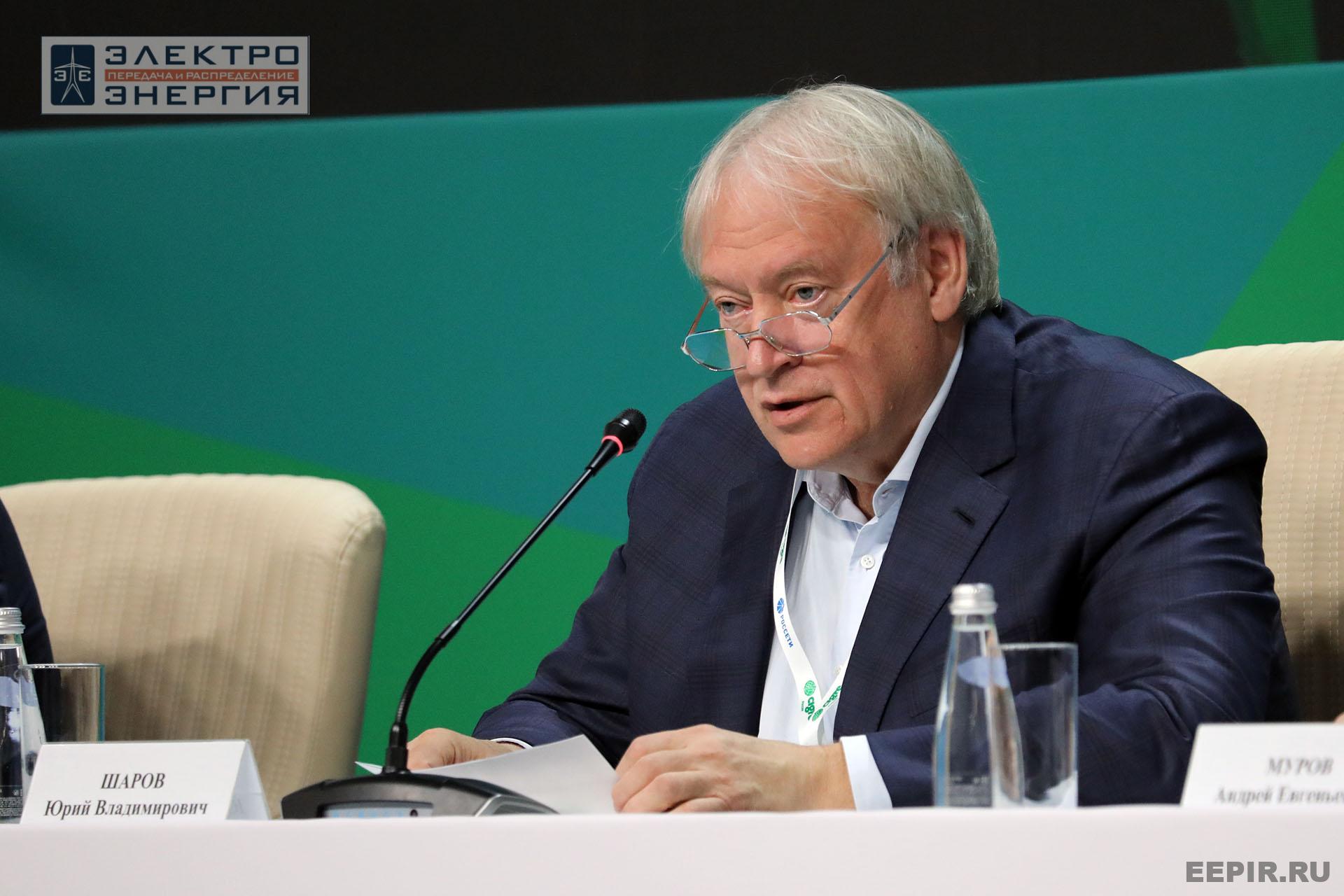 Отчетная конференция РНК СИГРЭ по итогам 50-й сессии СИГРЭ