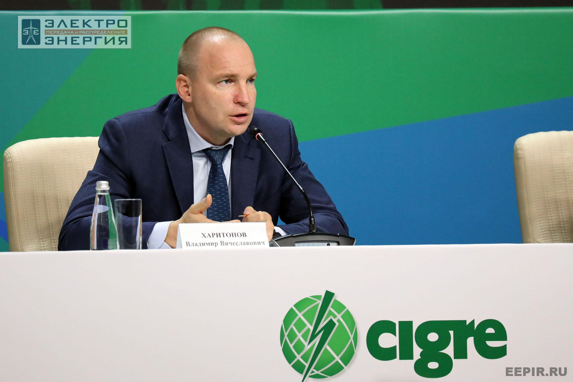 Отчетная конференция РНК СИГРЭ по итогам 50-й сессии СИГРЭ