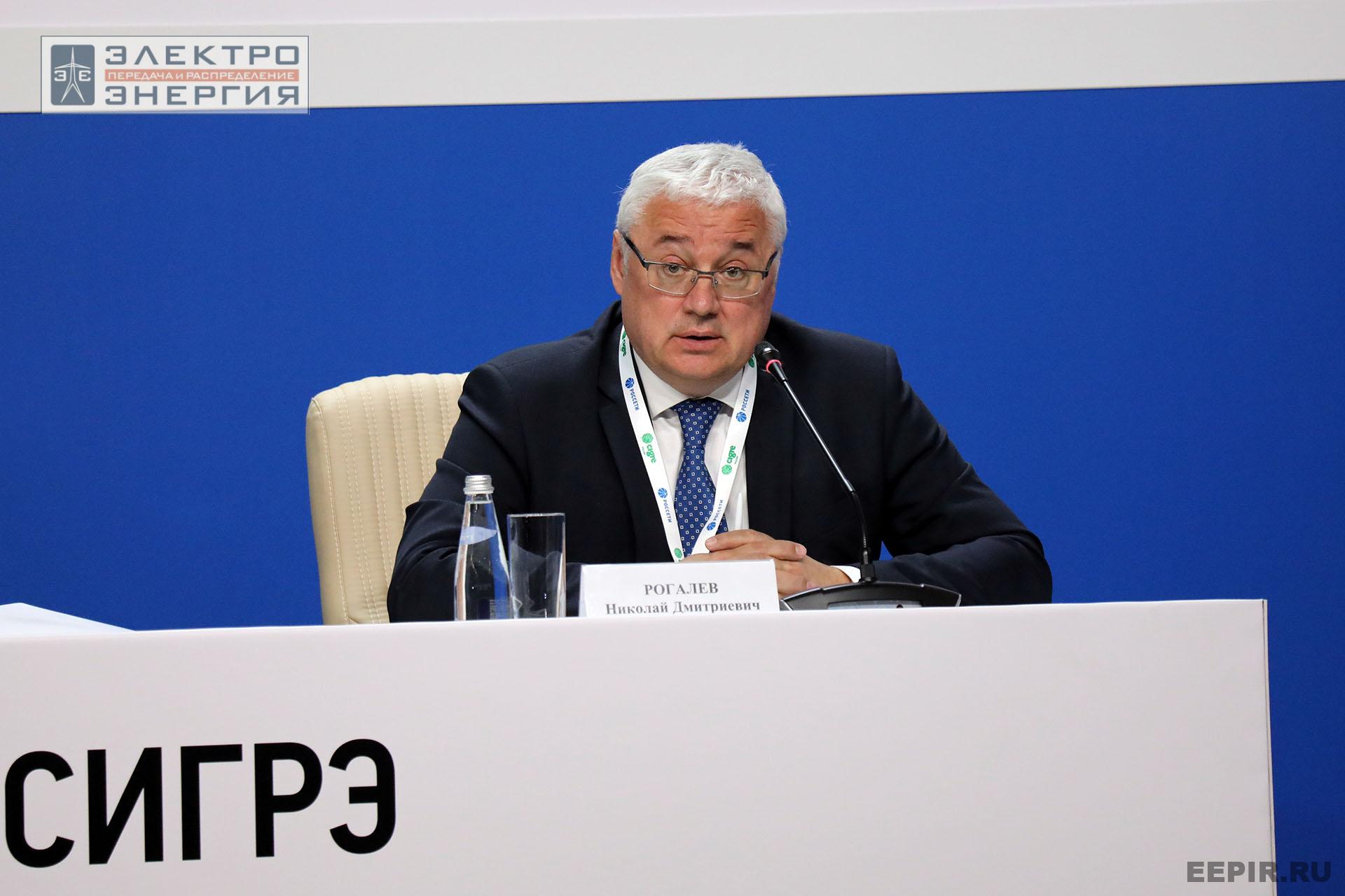 Отчетная конференция РНК СИГРЭ по итогам 50-й сессии СИГРЭ