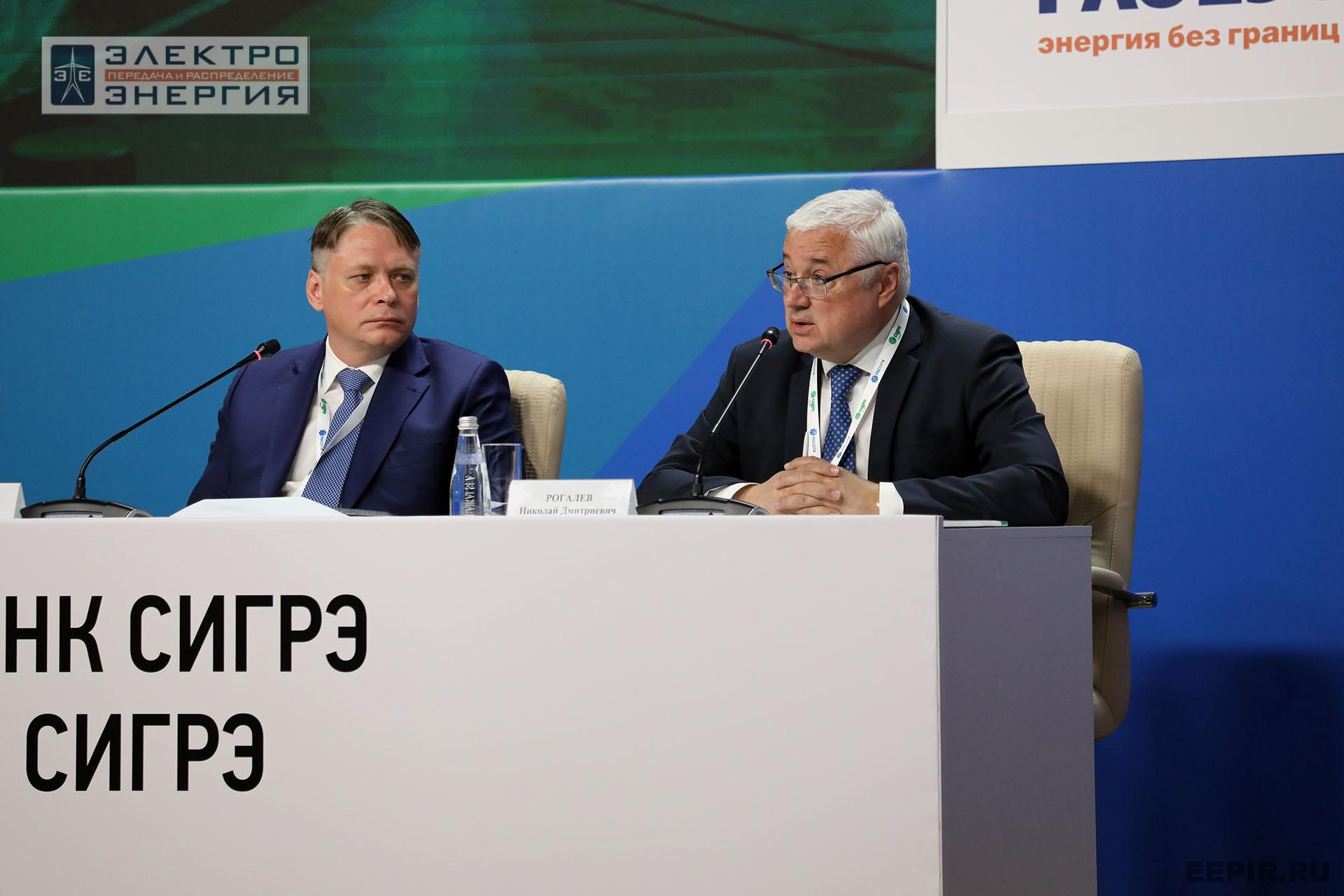 Отчетная конференция РНК СИГРЭ по итогам 50-й сессии СИГРЭ