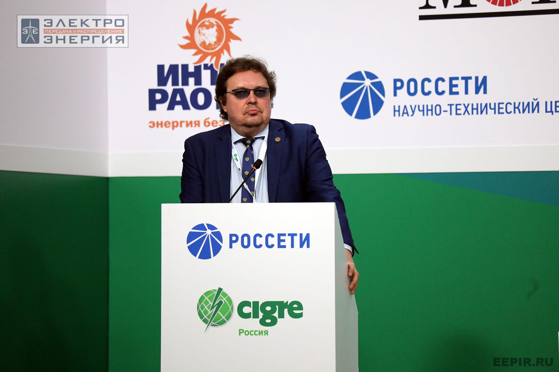 Отчетная конференция РНК СИГРЭ по итогам 50-й сессии СИГРЭ