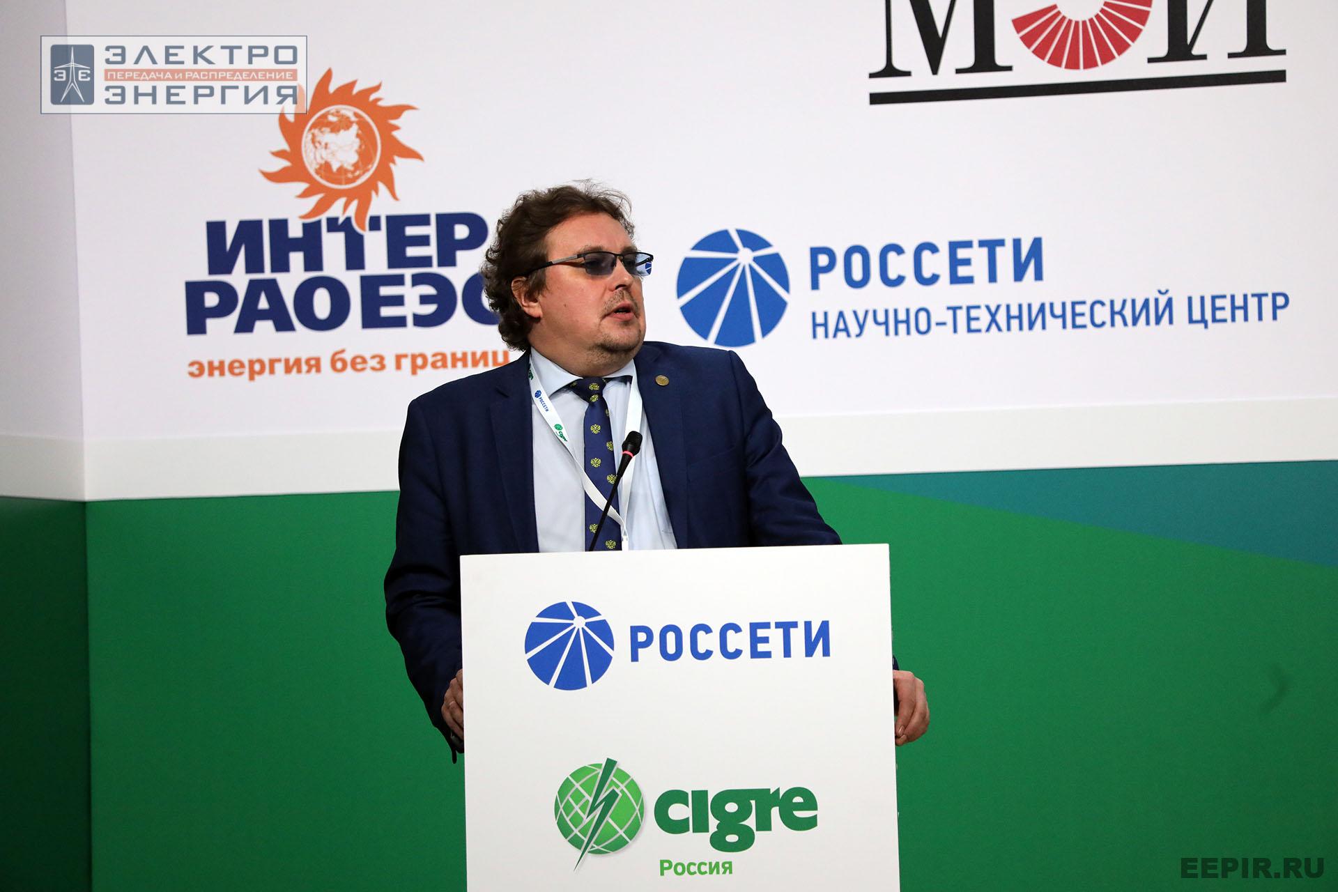 Отчетная конференция РНК СИГРЭ по итогам 50-й сессии СИГРЭ