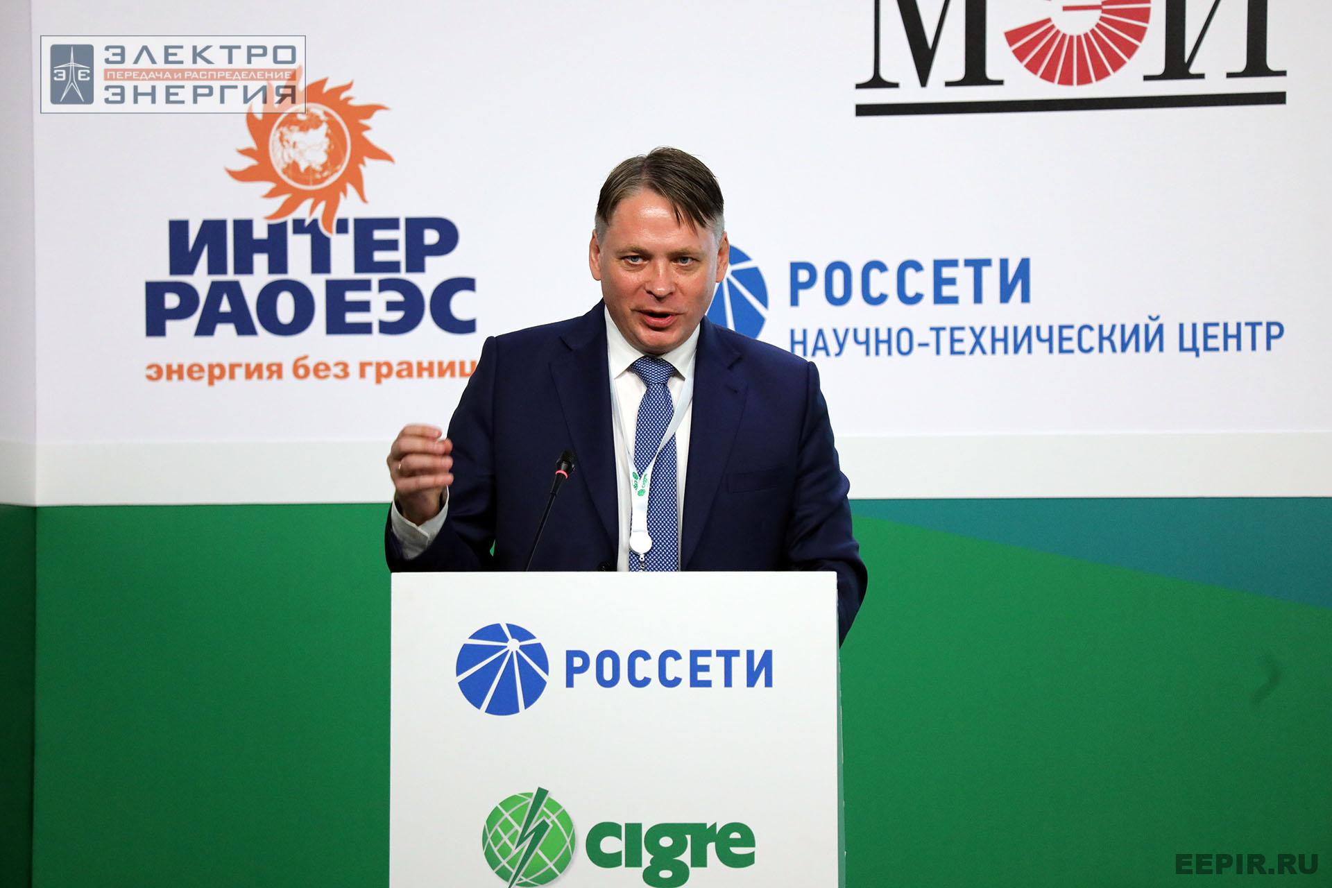 Отчетная конференция РНК СИГРЭ по итогам 50-й сессии СИГРЭ