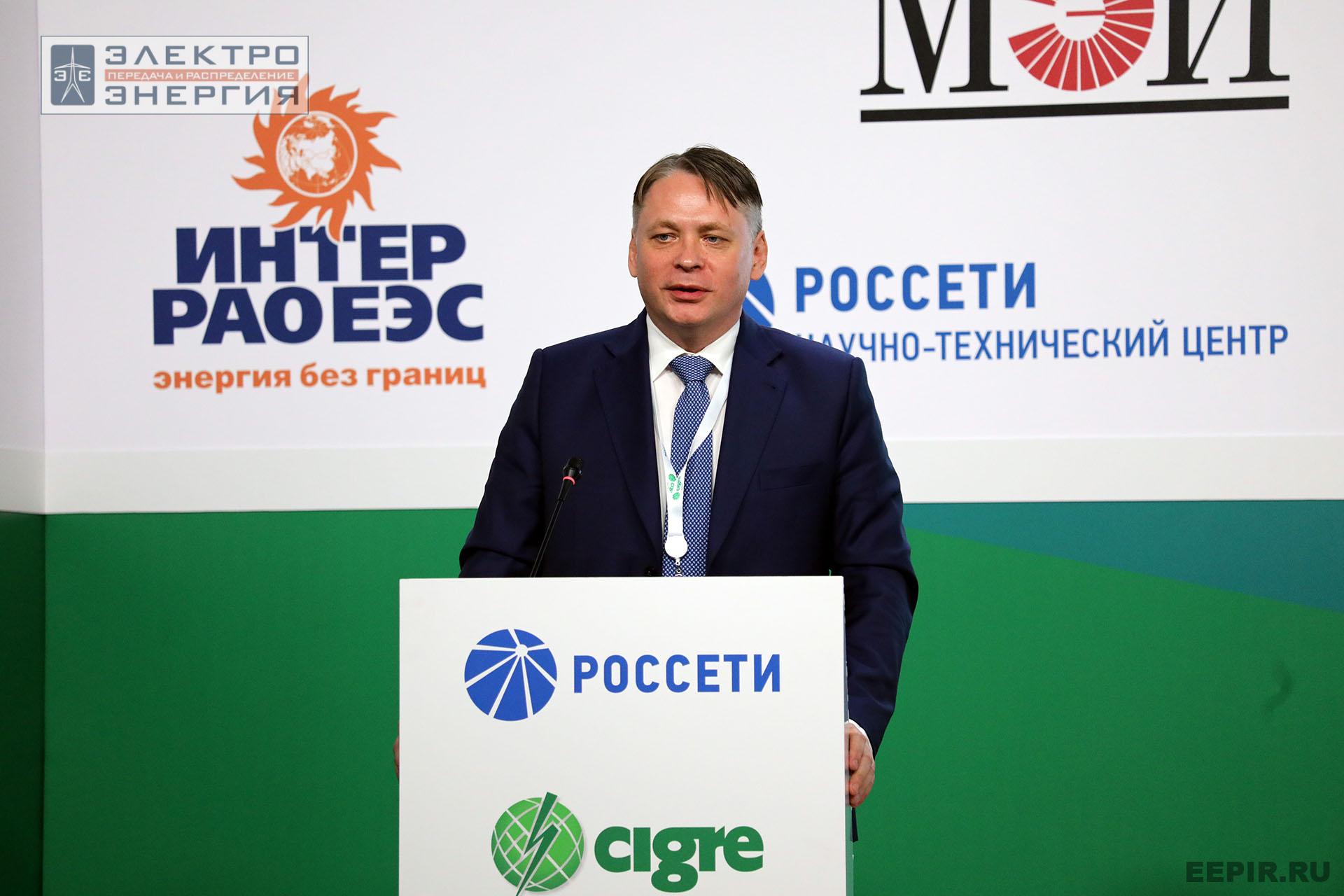 Отчетная конференция РНК СИГРЭ по итогам 50-й сессии СИГРЭ