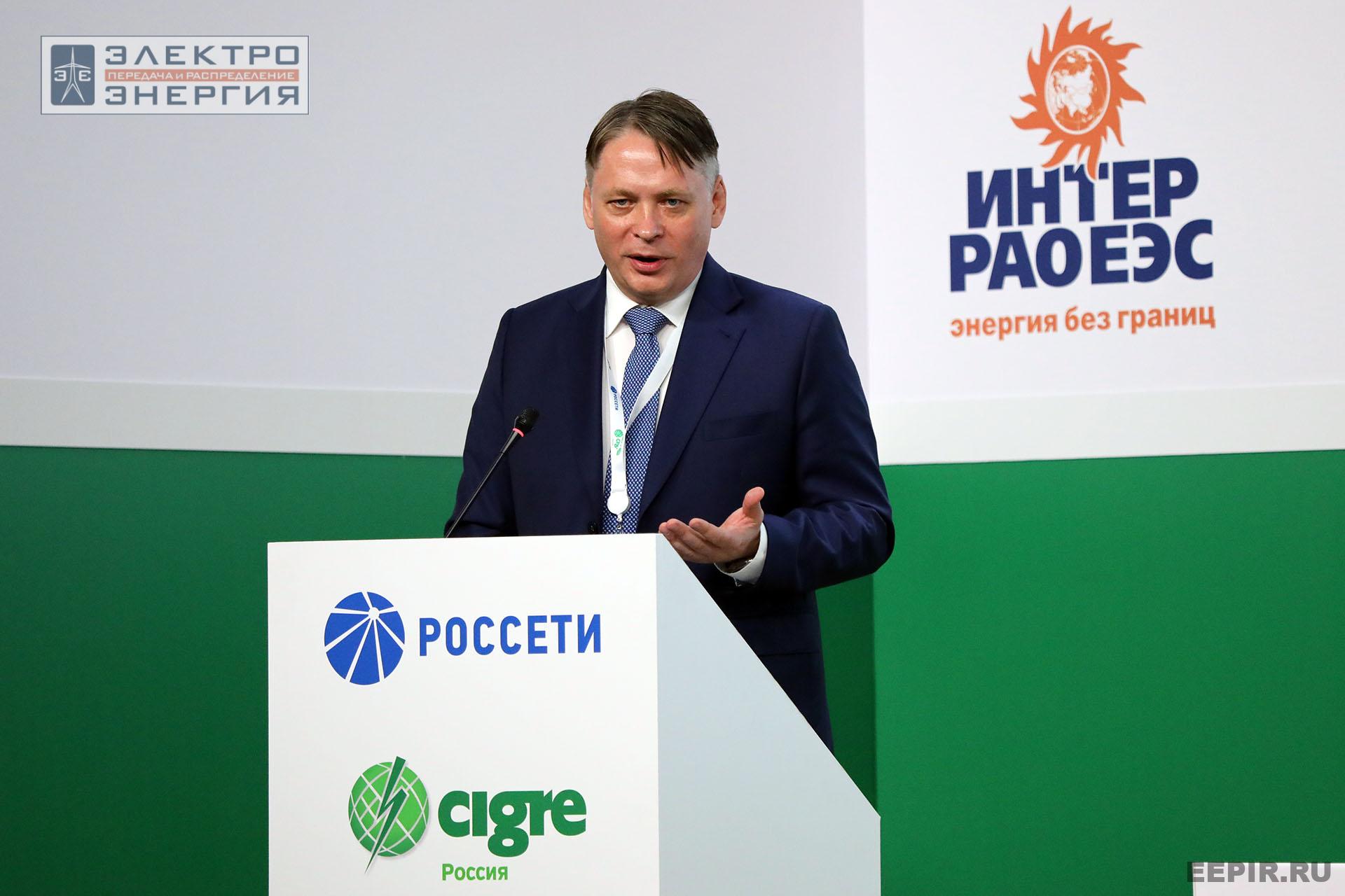 Отчетная конференция РНК СИГРЭ по итогам 50-й сессии СИГРЭ