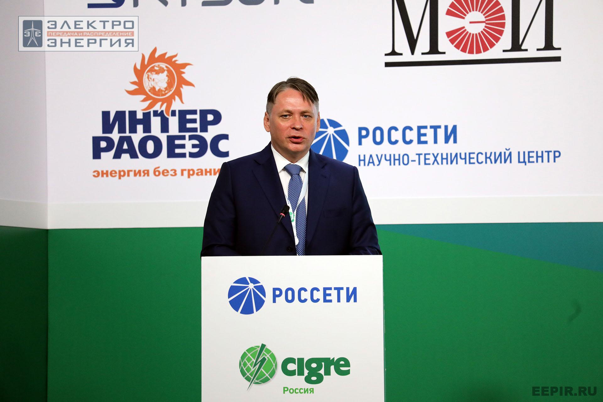 Отчетная конференция РНК СИГРЭ по итогам 50-й сессии СИГРЭ