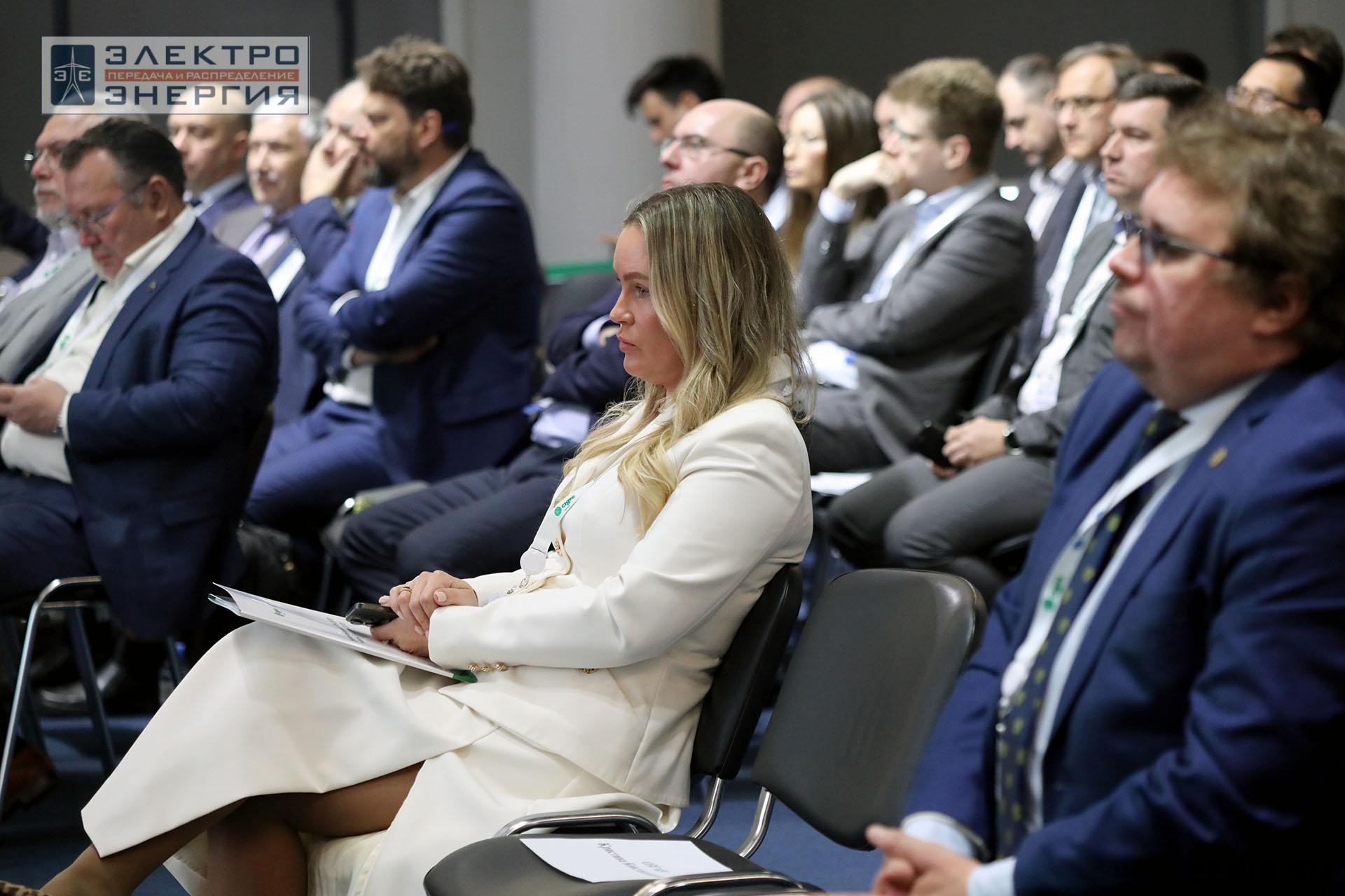 Отчетная конференция РНК СИГРЭ по итогам 50-й сессии СИГРЭ