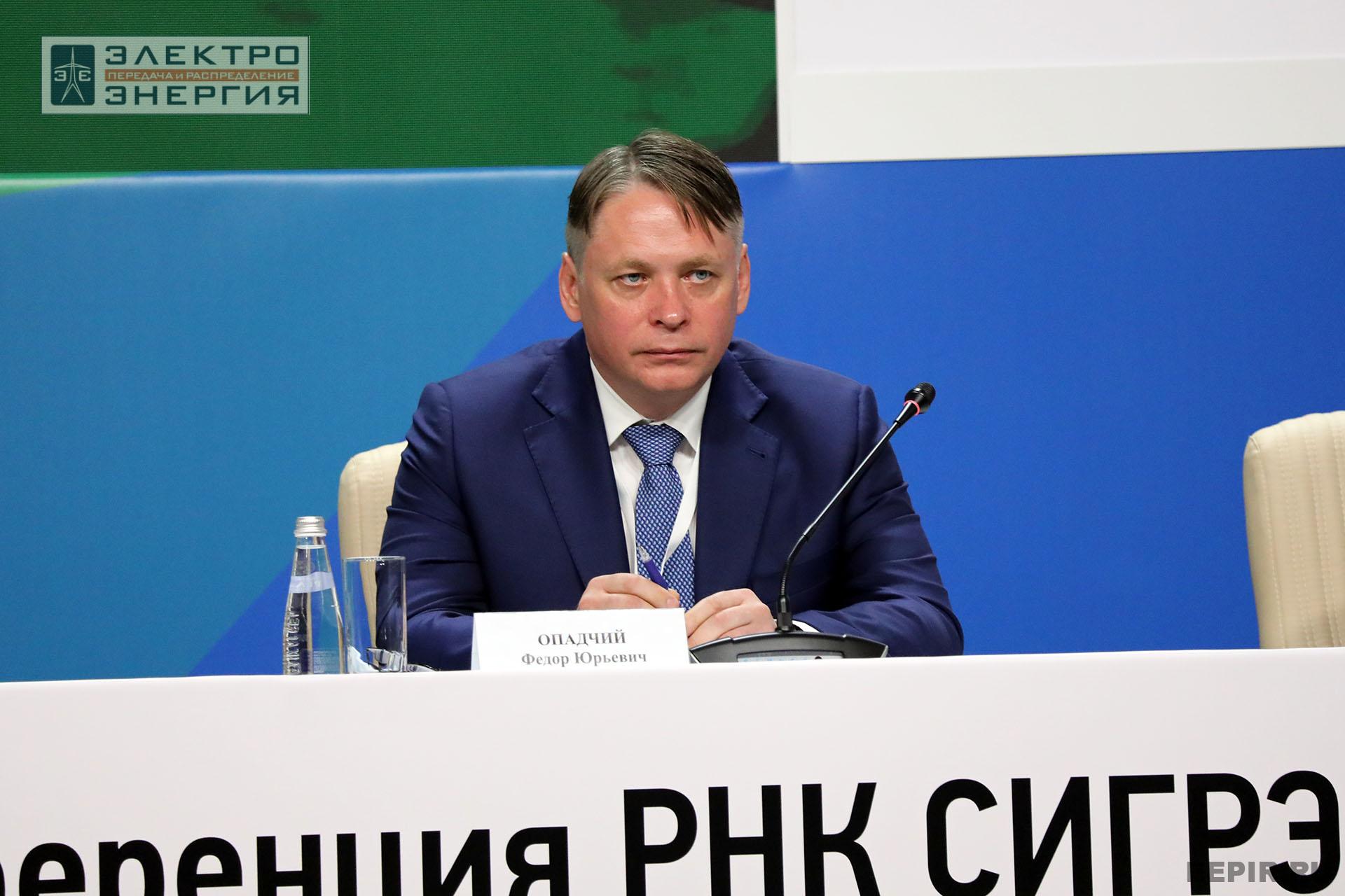 Отчетная конференция РНК СИГРЭ по итогам 50-й сессии СИГРЭ