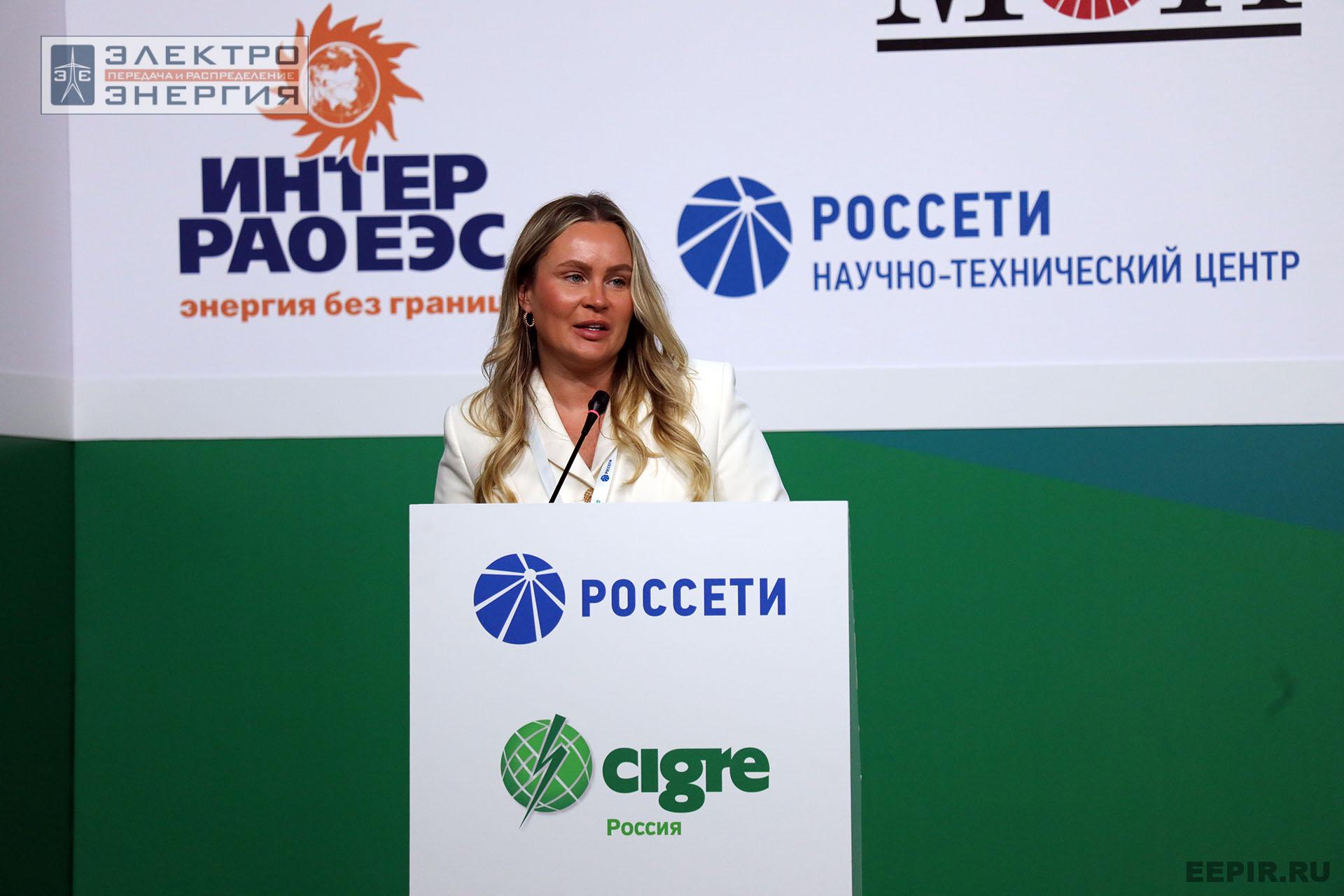 Отчетная конференция РНК СИГРЭ по итогам 50-й сессии СИГРЭ