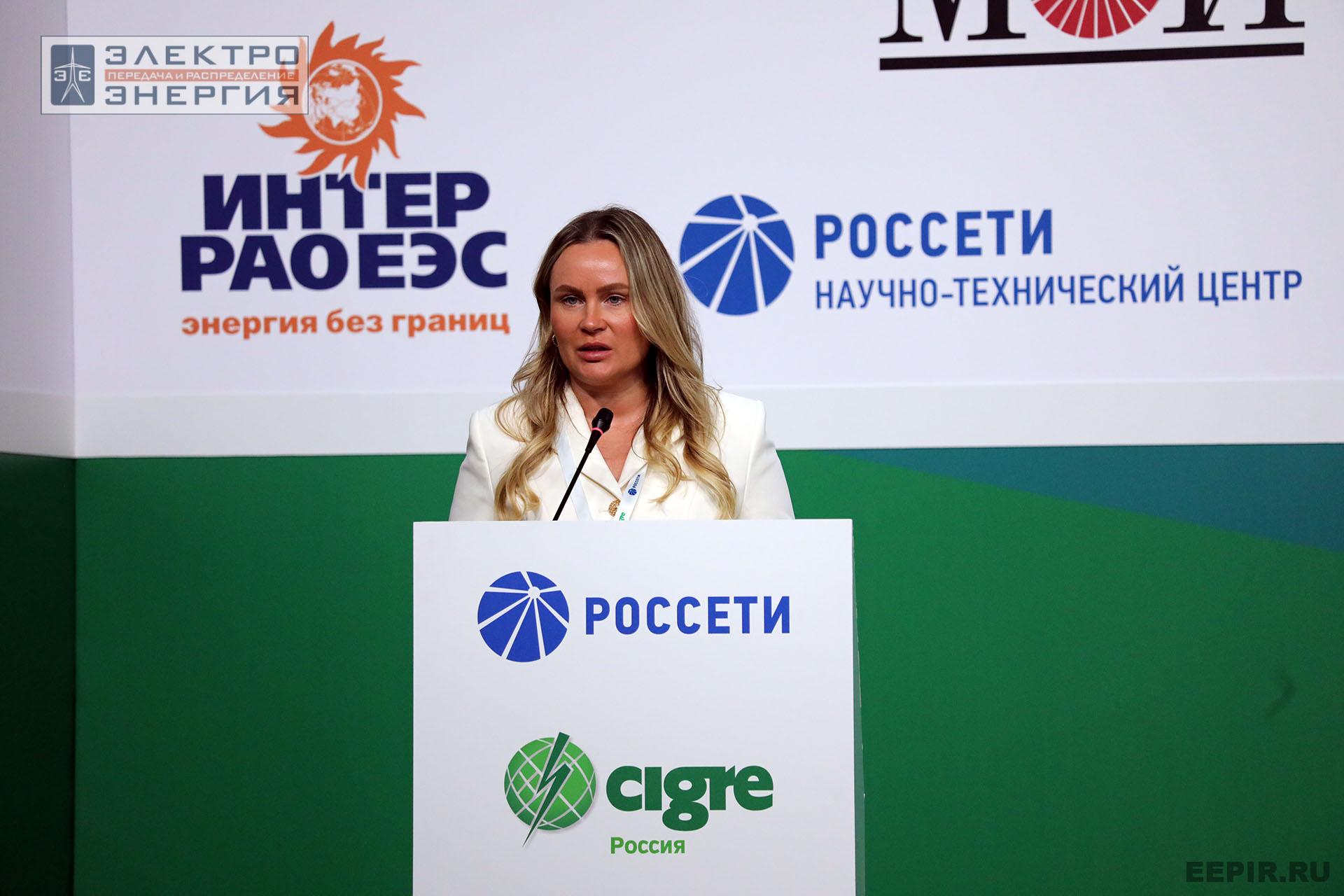 Отчетная конференция РНК СИГРЭ по итогам 50-й сессии СИГРЭ