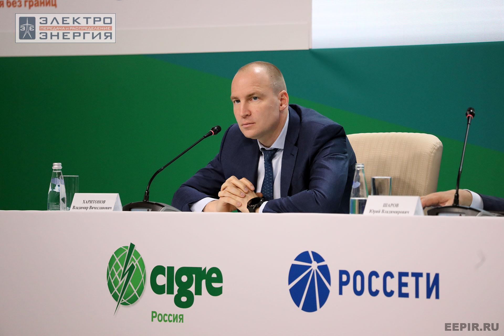 Отчетная конференция РНК СИГРЭ по итогам 50-й сессии СИГРЭ