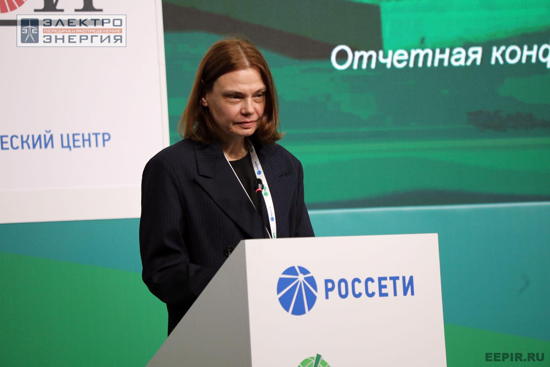 Отчетная конференция РНК СИГРЭ по итогам 50-й сессии СИГРЭ