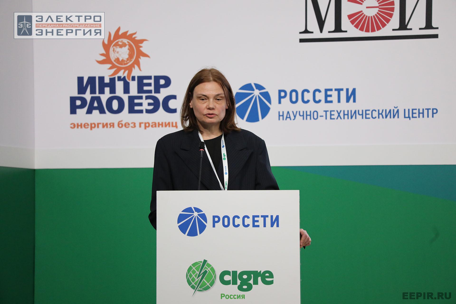 Отчетная конференция РНК СИГРЭ по итогам 50-й сессии СИГРЭ