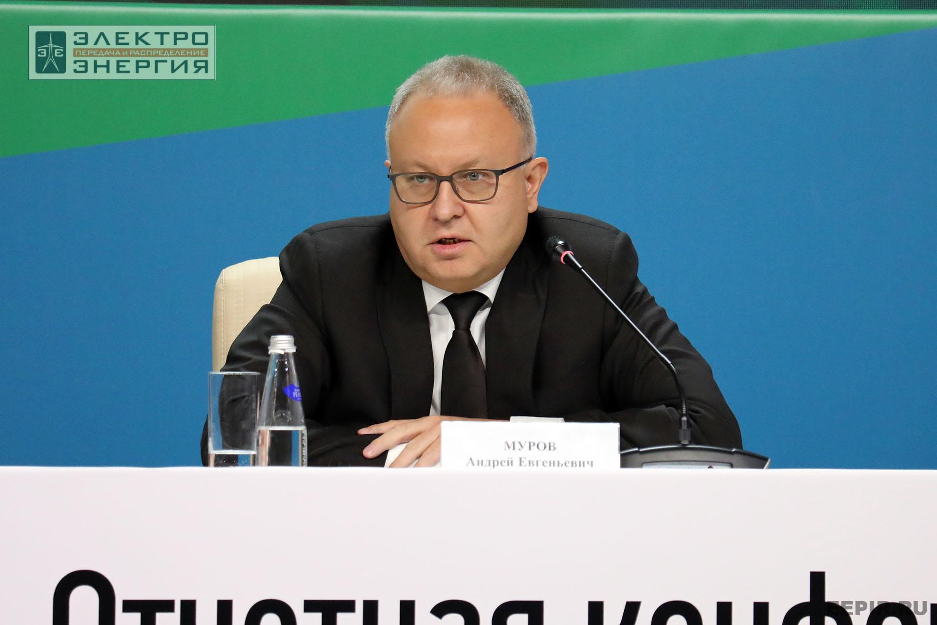 Отчетная конференция РНК СИГРЭ по итогам 50-й сессии СИГРЭ