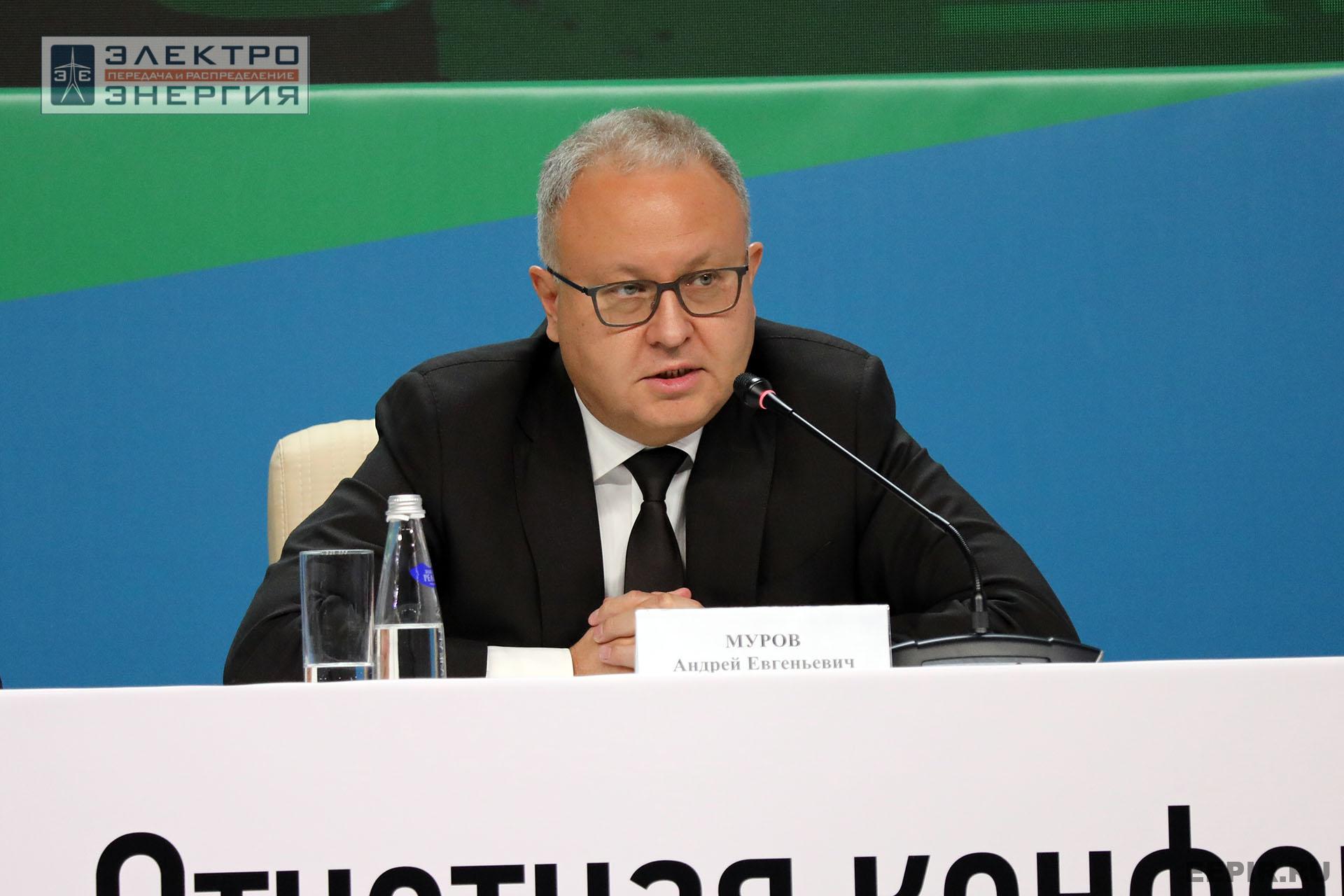 Отчетная конференция РНК СИГРЭ по итогам 50-й сессии СИГРЭ