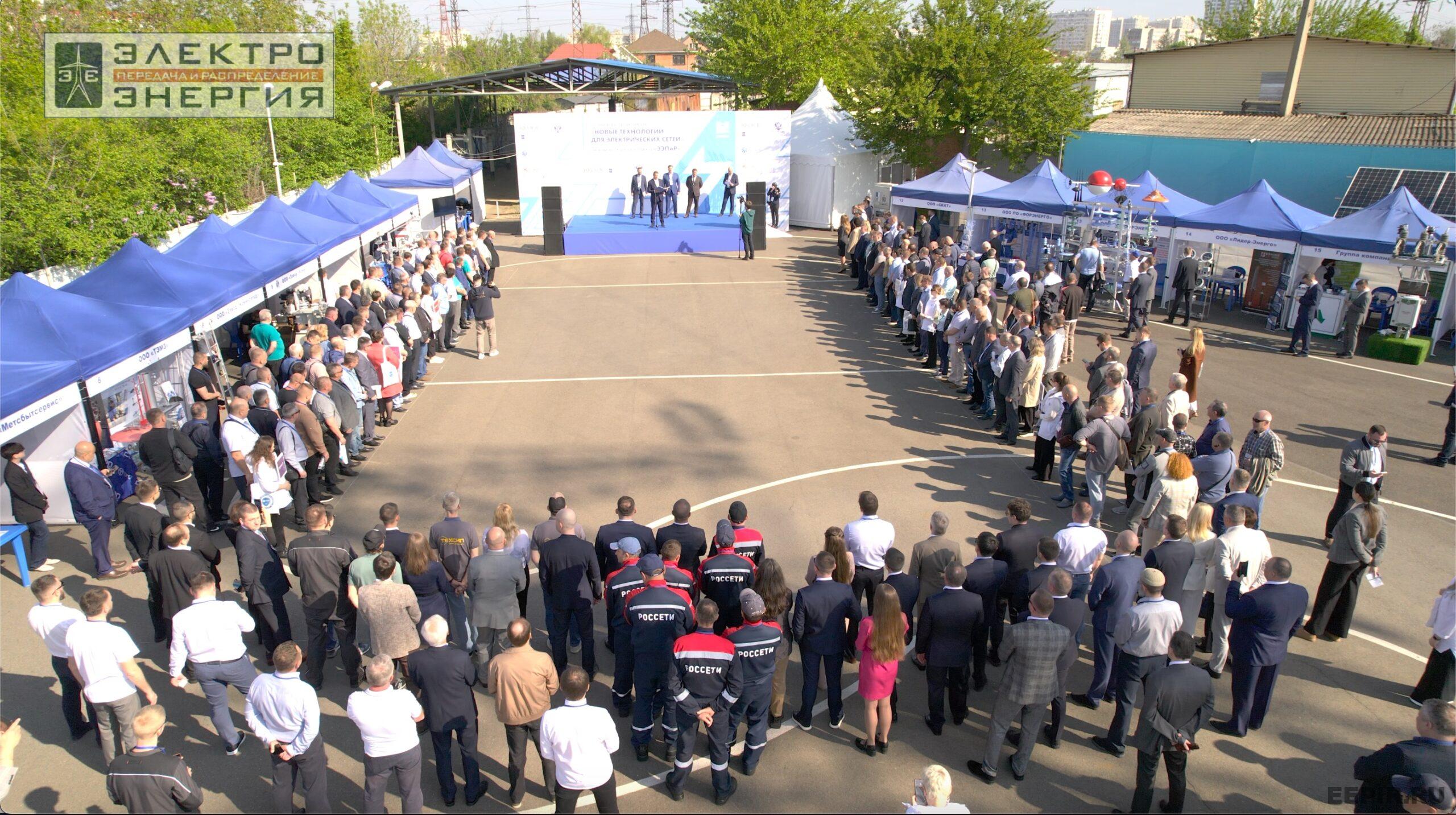 На семинаре-практикуме «Новые технологии для электрических сетей»