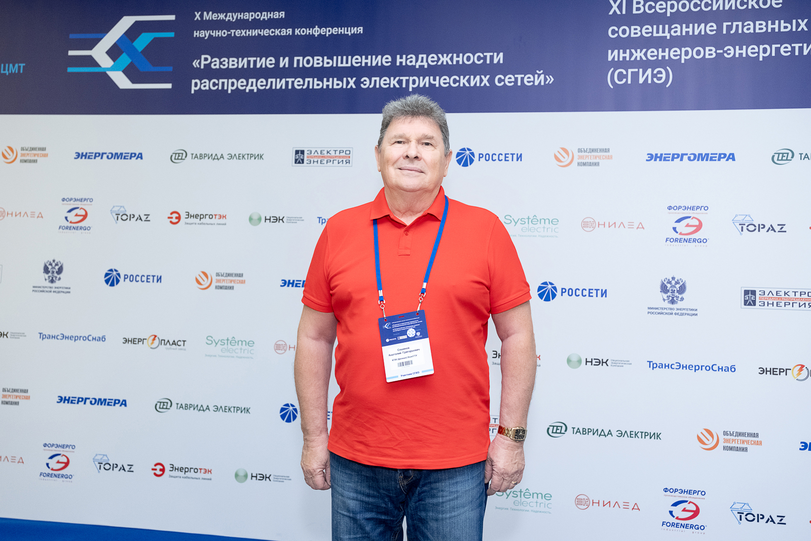 Пресс-волл фото