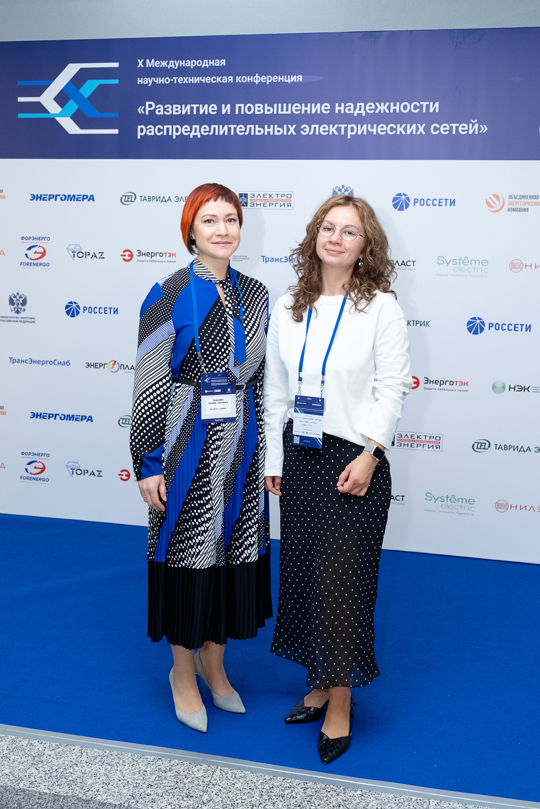 Пресс-волл фото