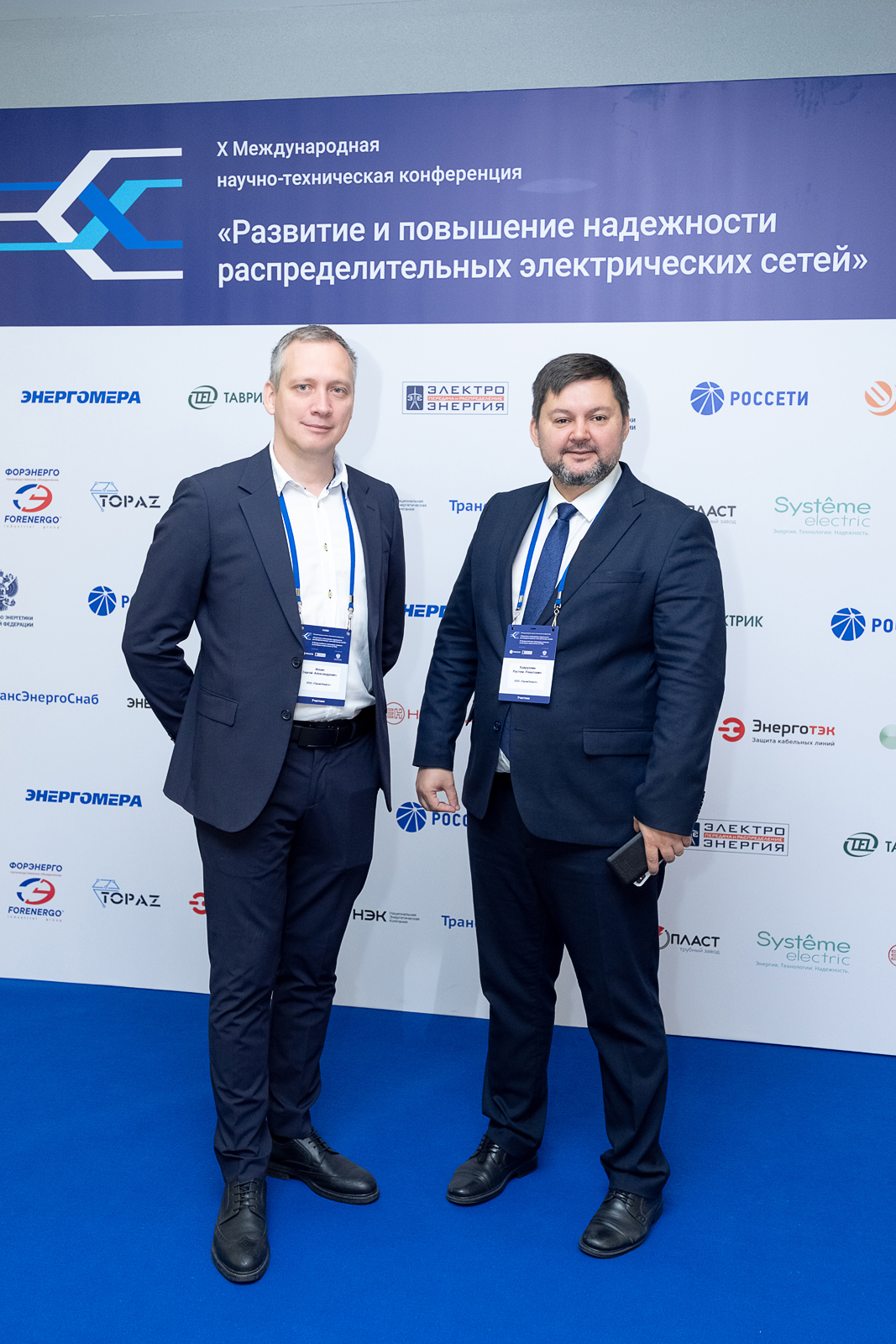 Пресс-волл фото