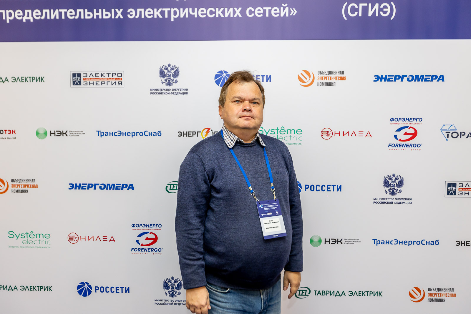 Пресс-волл фото