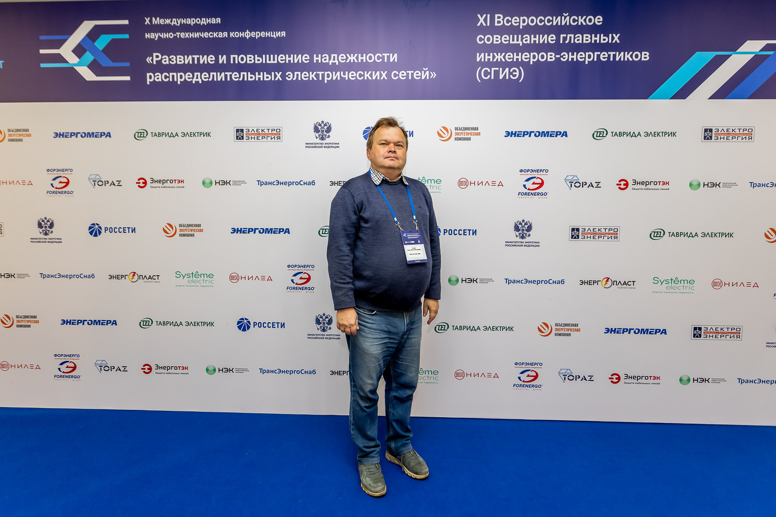 Пресс-волл фото