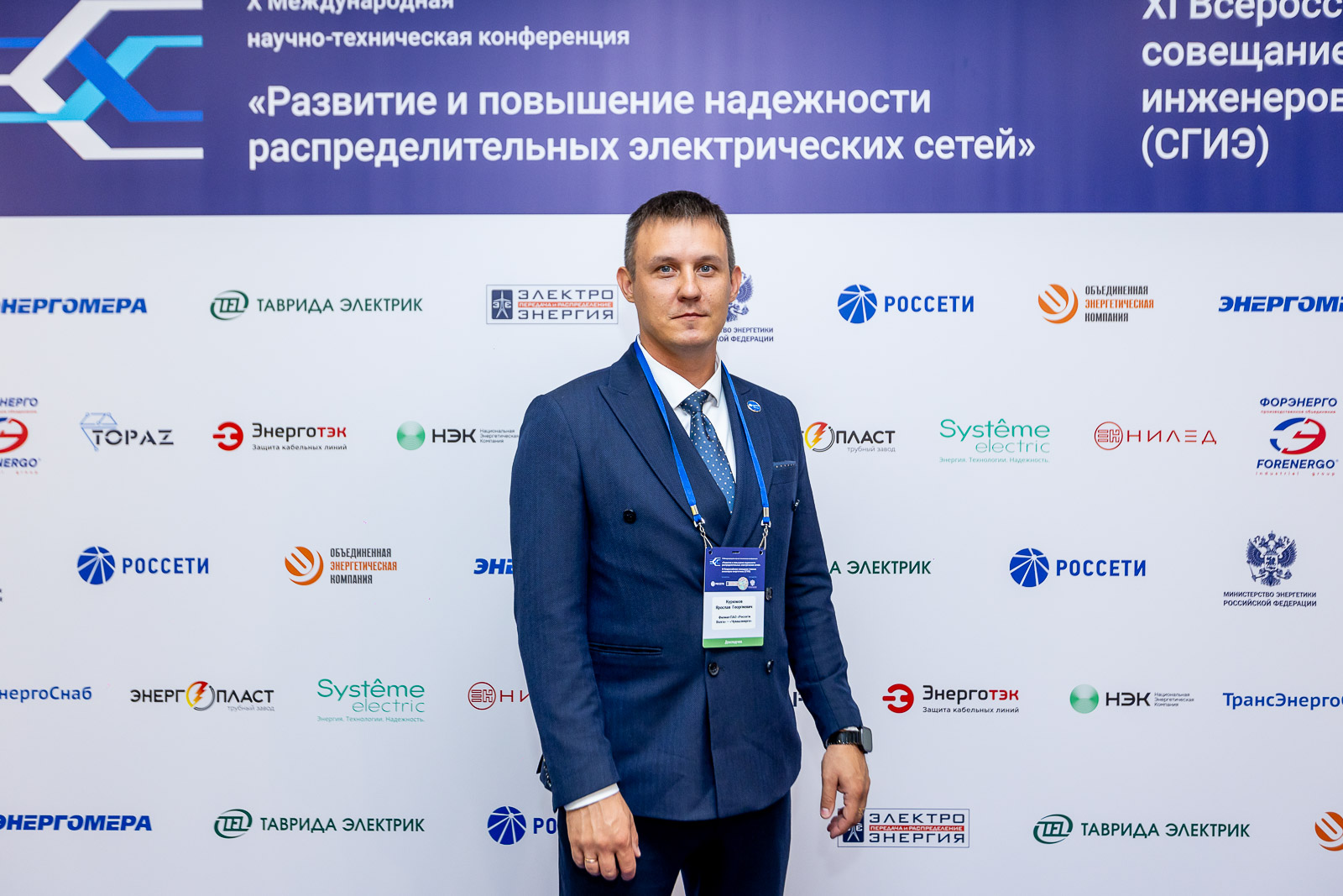 Пресс-волл фото