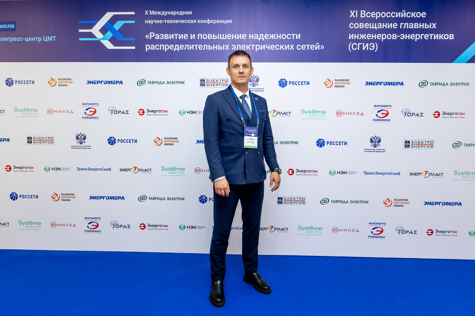 Пресс-волл фото