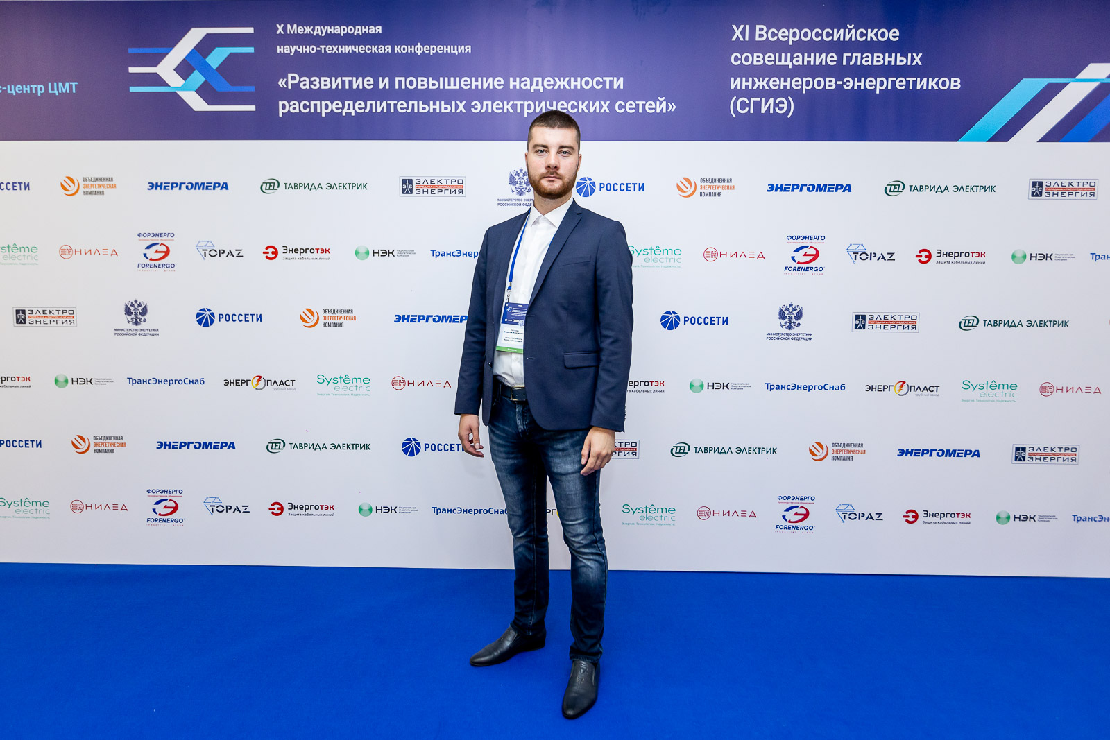 Пресс-волл фото