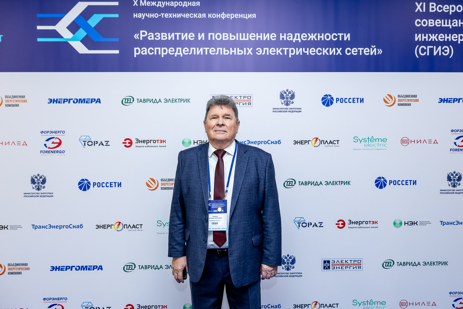 Пресс-волл фото