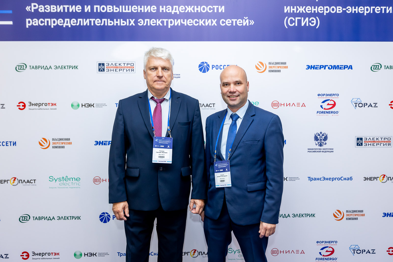 Пресс-волл фото