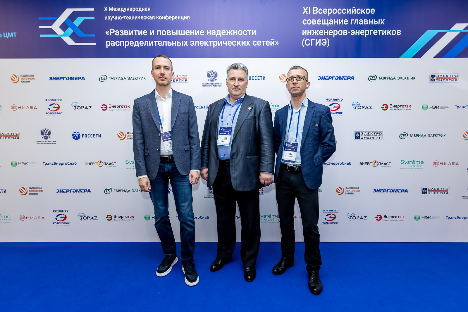 Пресс-волл фото