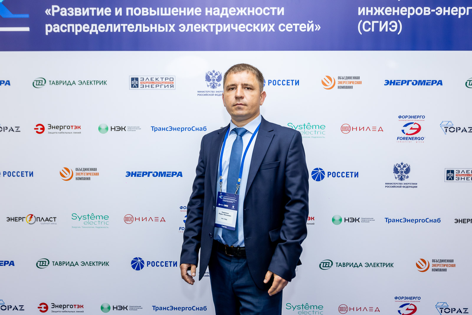 Пресс-волл фото