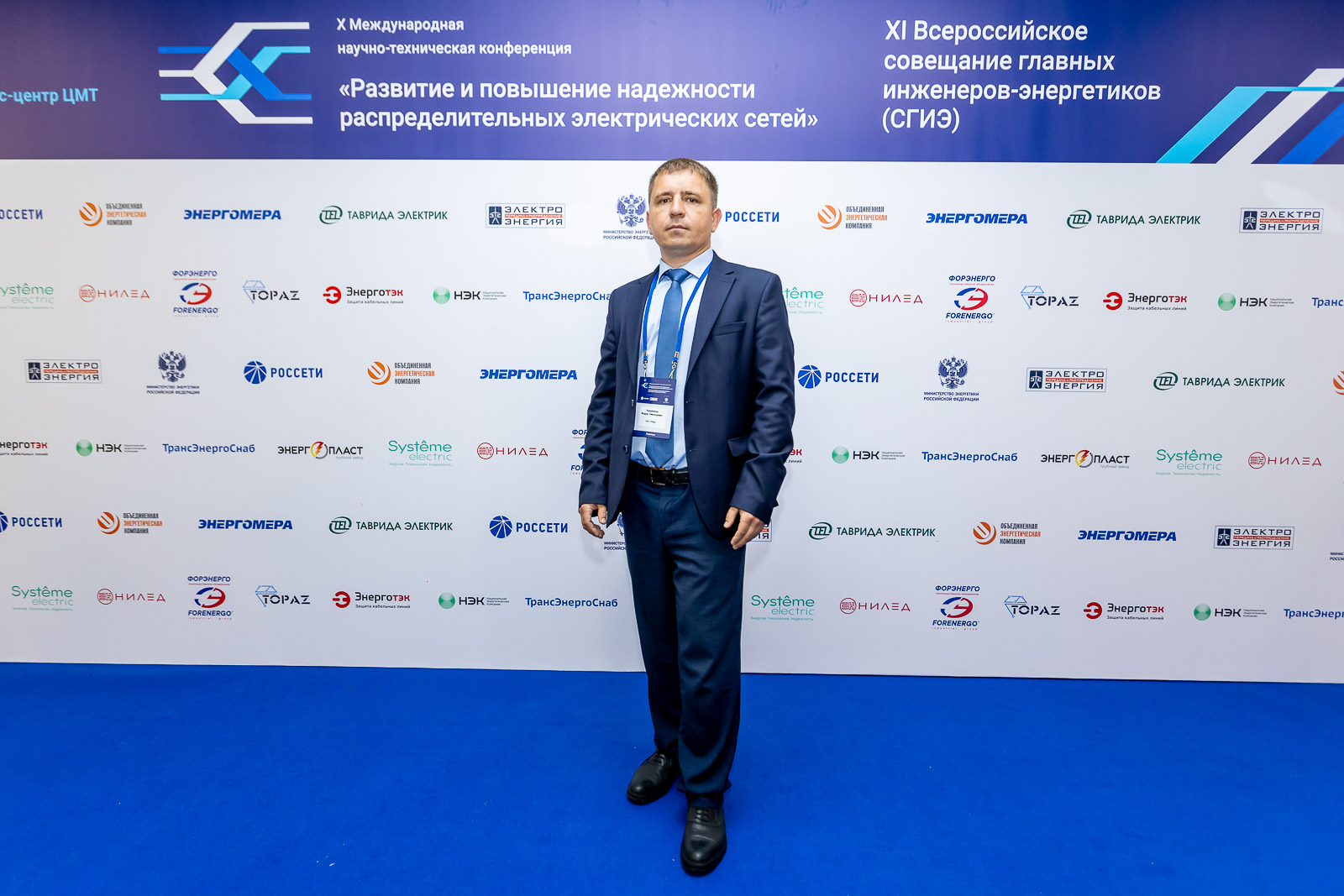 Пресс-волл фото